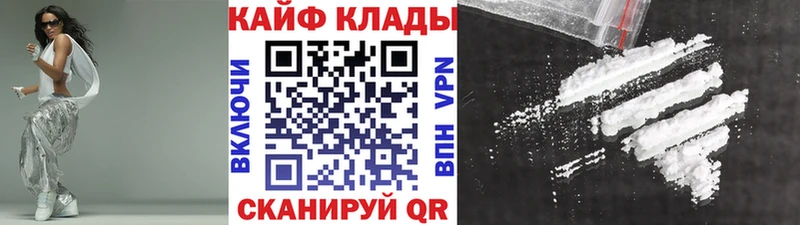 Магазин наркотиков Острогожск COCAIN  Меф  ГАШИШ 