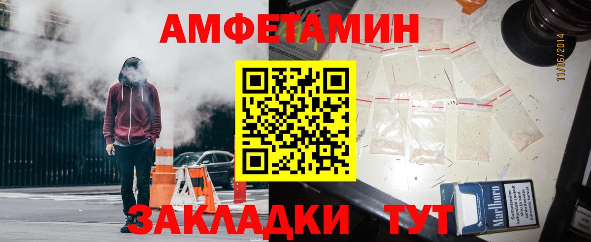 Amphetamine  Amphetamine Premium  Вход с VPN  Острогожск 