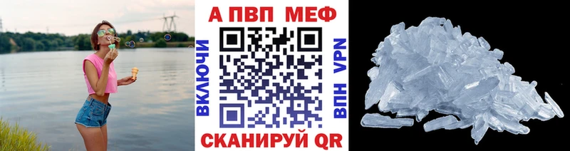 Alpha-PVP кристаллы  Острогожск 