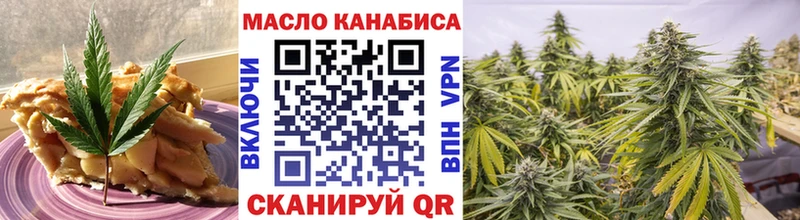 мега рабочий сайт  Острогожск  Canna-Cookies марихуана 