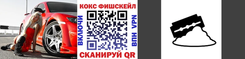 закладка  Острогожск  Кокаин Боливия 
