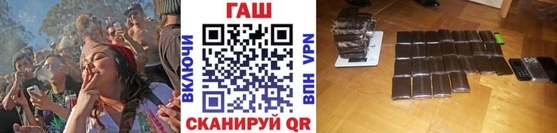 ГАШИШ hashish  наркотики  Острогожск 
