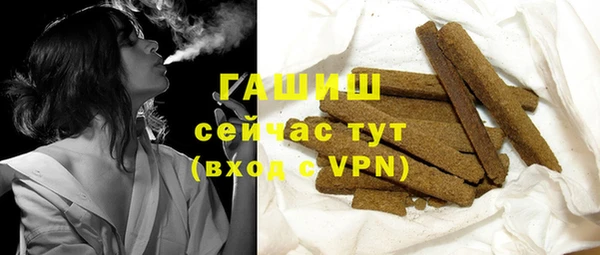 ALPHA-PVP Вяземский
