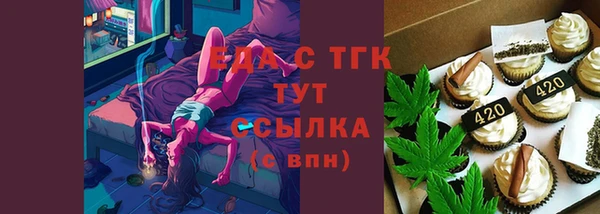 таблы Балахна