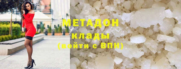 скорость mdpv Балабаново