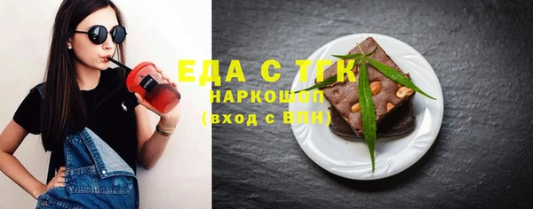 прущий лед Вязьма