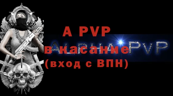 таблы Балахна