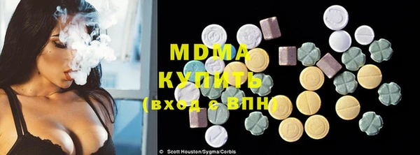 таблы Балахна