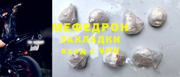 кокаин премиум Белокуриха