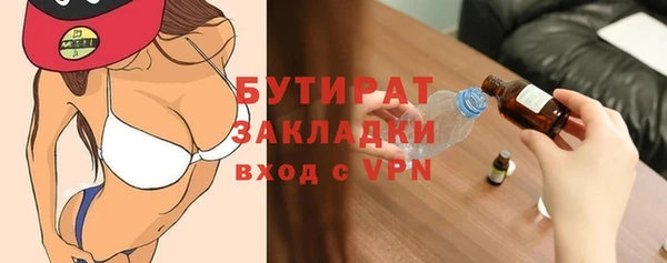 таблы Балахна
