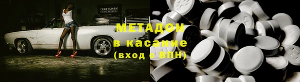 скорость mdpv Баксан