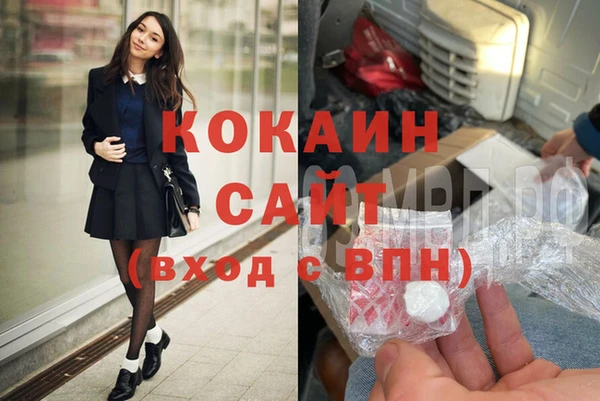 скорость mdpv Балабаново