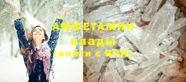 ГАЛЛЮЦИНОГЕННЫЕ ГРИБЫ Белоозёрский
