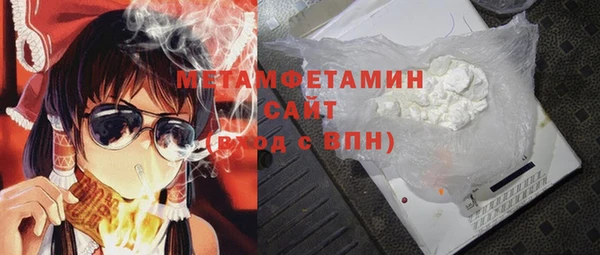 скорость mdpv Балабаново