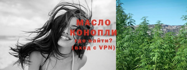 кокаин премиум Белокуриха