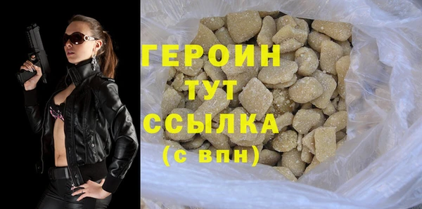 ГАЛЛЮЦИНОГЕННЫЕ ГРИБЫ Белоозёрский