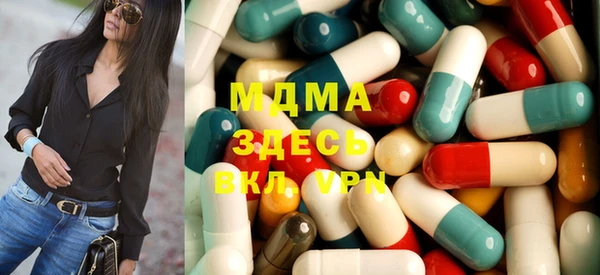 дистиллят марихуана Беломорск