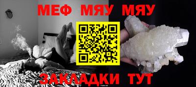 стафф Усть-Джегута