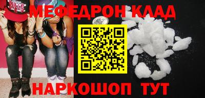 COCAINE Усть-Илимск
