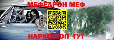 стафф Усть-Джегута