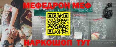 стафф Усть-Джегута