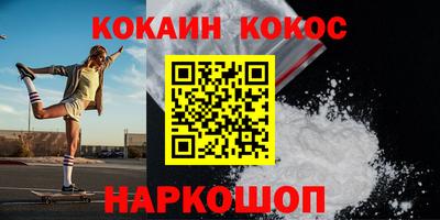 стафф Усть-Джегута