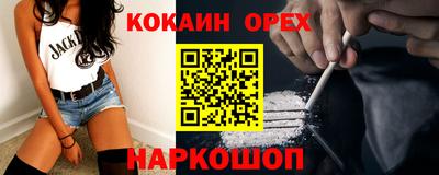 стафф Усть-Джегута