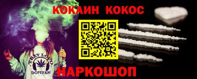 стафф Усть-Джегута