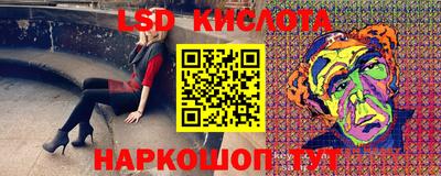 стафф Усть-Джегута