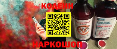 COCAINE Усть-Илимск