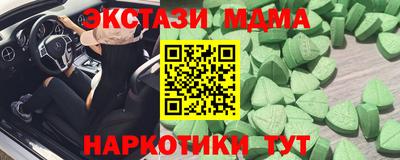 винт Чебаркуль