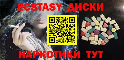 COCAINE Усть-Илимск