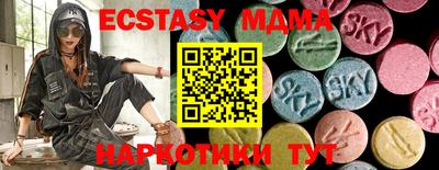 COCAINE Усть-Илимск