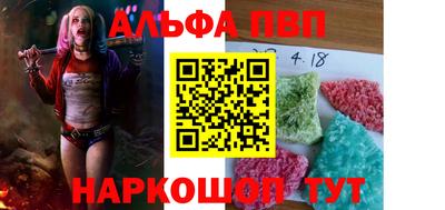 стафф Усть-Джегута