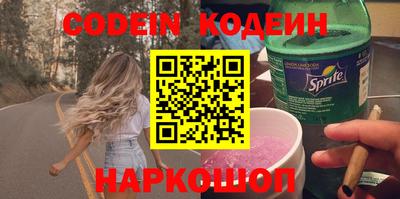скорость Уссурийск