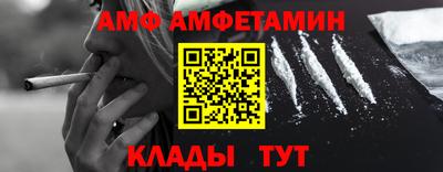 стафф Усть-Джегута