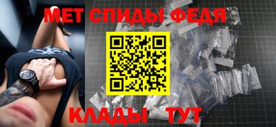 стафф Усть-Джегута