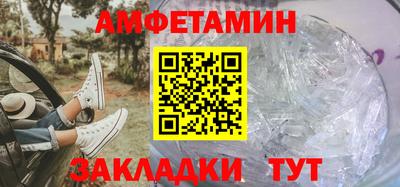 скорость Уссурийск