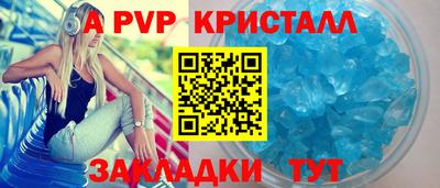 стафф Усть-Джегута