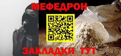 COCAINE Усть-Илимск