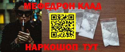COCAINE Усть-Илимск