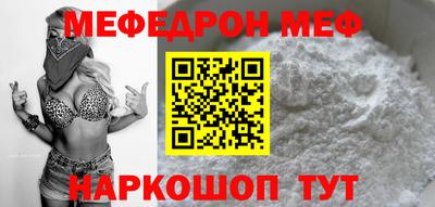 стафф Усть-Джегута