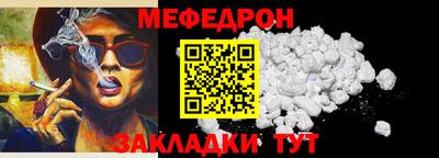 стафф Усть-Джегута