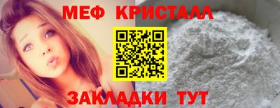 первитин Чапаевск