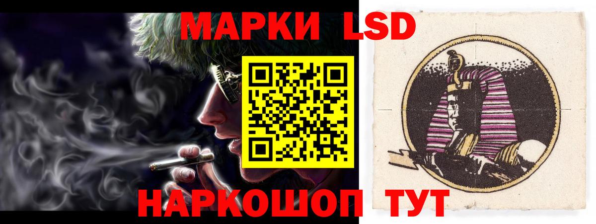 Острогожск  ЛСД экстази ecstasy  Вход с VPN 