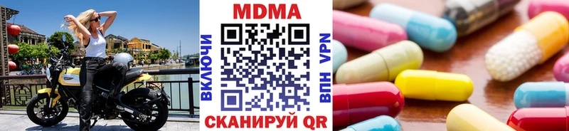 гидра ССЫЛКА  Острогожск  МДМА Molly 
