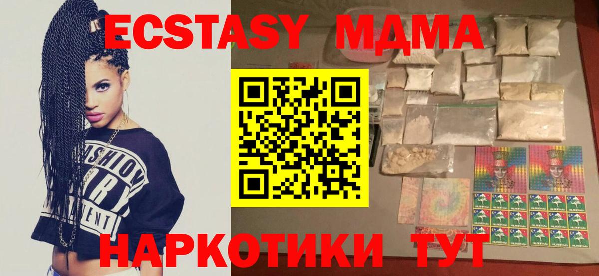 Амфетамин Острогожск
