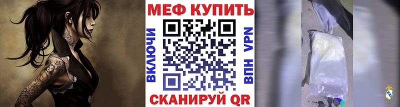 Мефедрон 4 MMC  МЕГА зеркало  Острогожск 