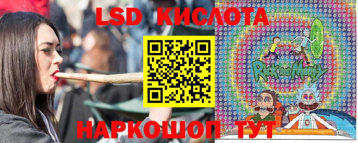 КОКАИН  МАРИХУАНА  ГАШ  ТГК  Острогожск  ГАШИШ  Меф МЯУ МЯУ кристаллы  Вход с VPN 