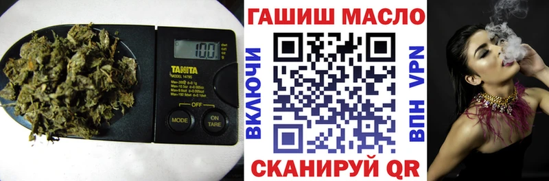 Дистиллят ТГК THC oil mega Острогожск